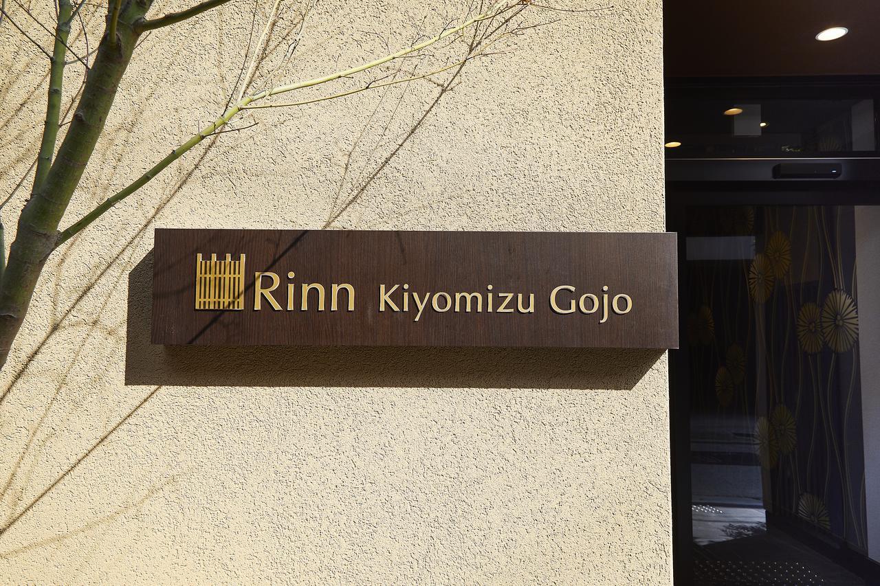 Rinn Kiyomizu Gojo Kyōto Exterior foto